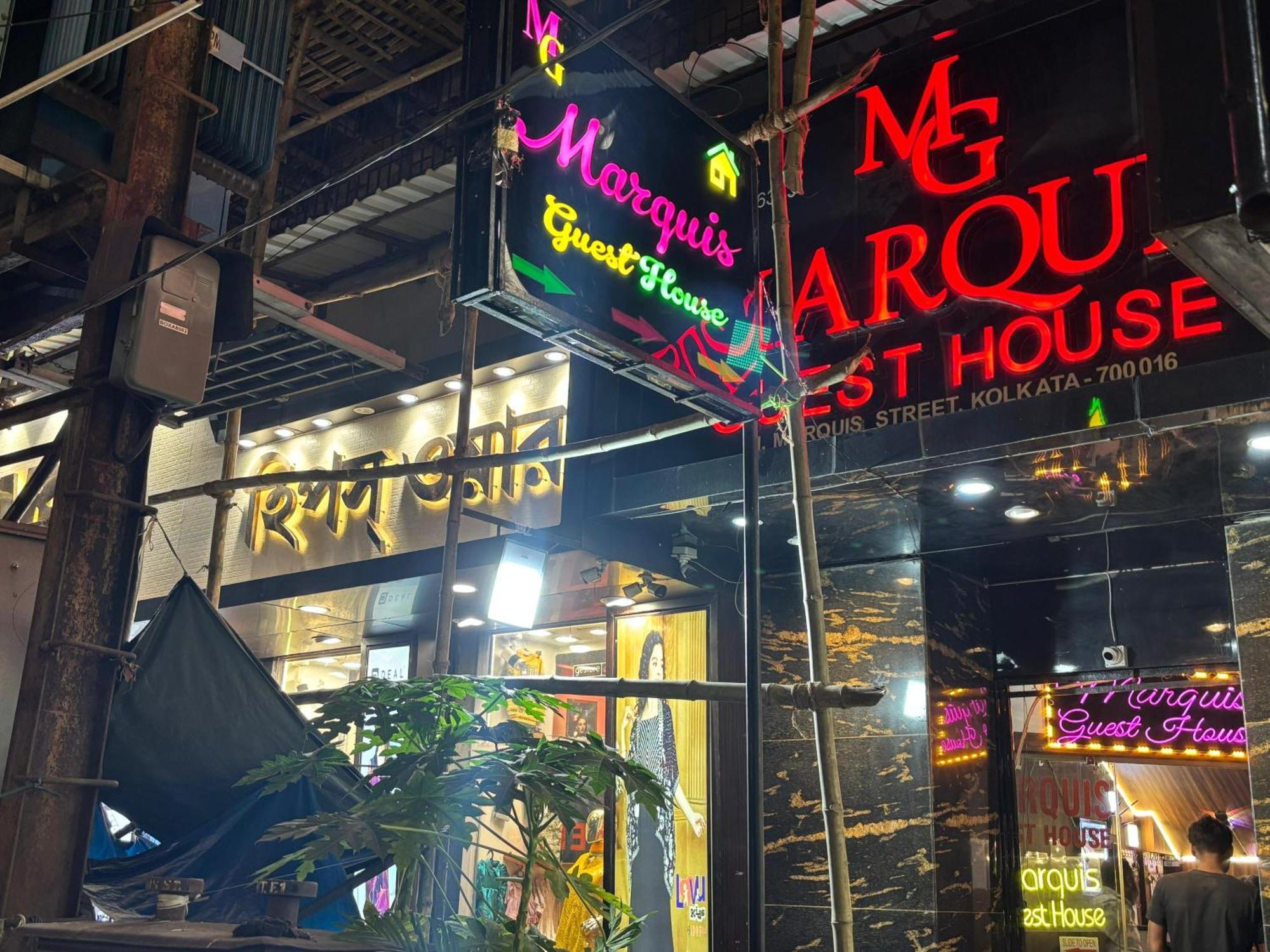 Hotel O Marquis Guest House Calcutta  Esterno foto